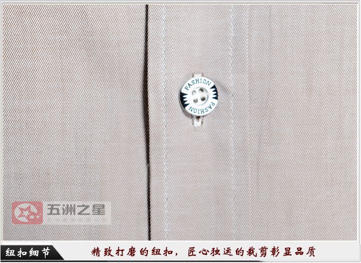 男士襯衫定制細節(jié)圖