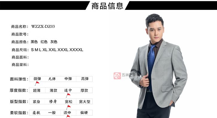 淺灰色單?？勰锌盥殬I(yè)工作服定做產(chǎn)品詳細(xì)圖