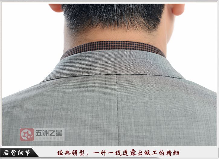 淺灰色單?？勰锌盥殬I(yè)工作服定做后背細(xì)節(jié)圖
