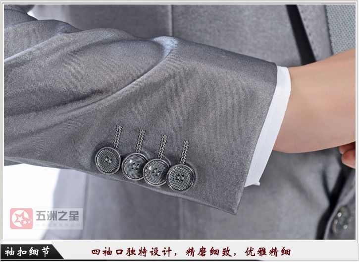 地產工服定制細節(jié)圖