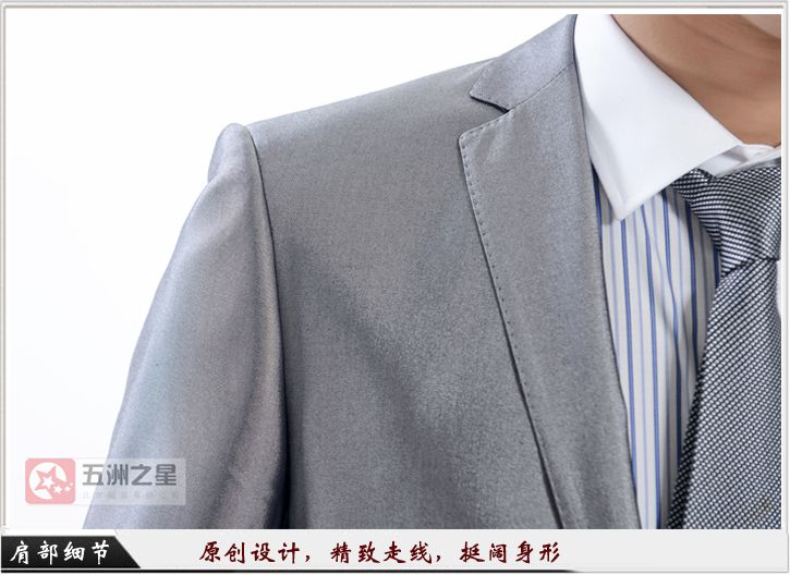 地產工服定制細節(jié)圖
