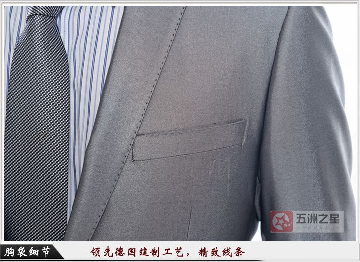 地產工服定制細節(jié)圖