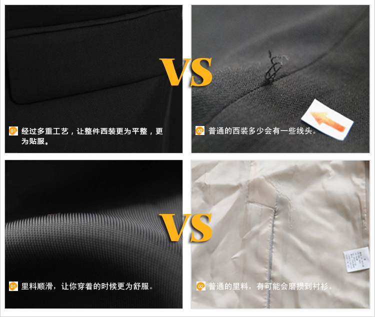 時尚女士職業(yè)裝定制細(xì)節(jié)對比