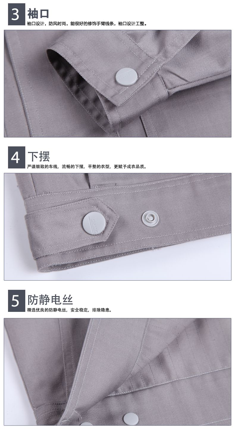 長袖工程服定做細(xì)節(jié)圖