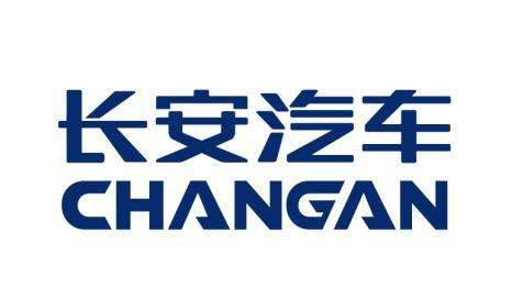 長(zhǎng)安汽車職業(yè)裝定制案例