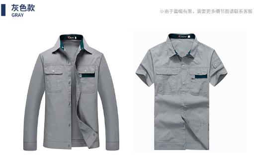 長(zhǎng)春工作服現(xiàn)貨批發(fā)