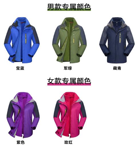 秋冬戶(hù)外沖鋒衣定制