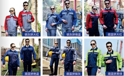 夏季工服批發(fā)定做供應商