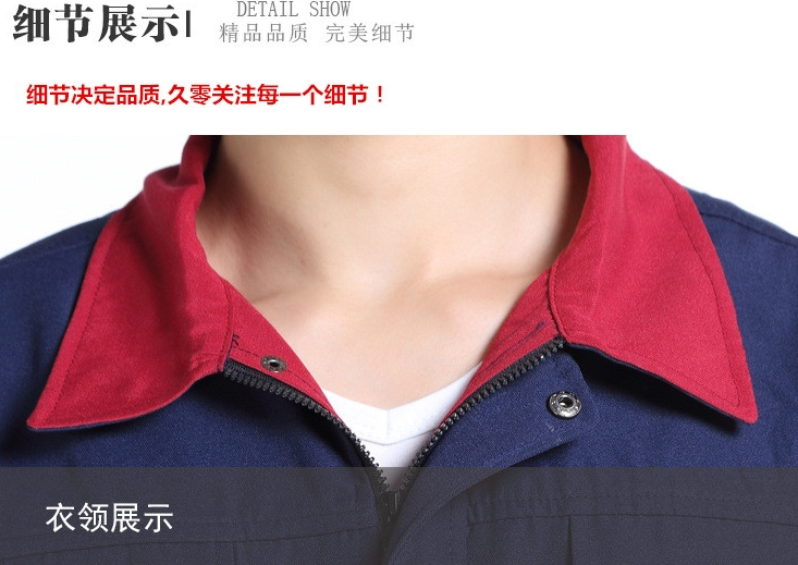 質(zhì)量好的工作服，員工們才喜歡